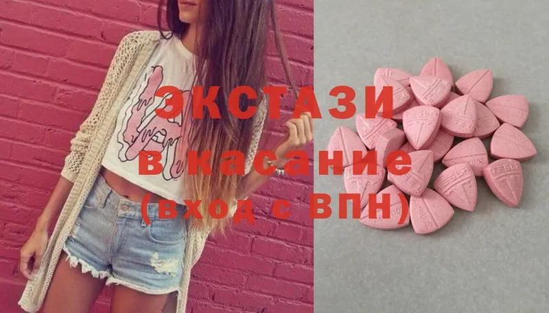 ЭКСТАЗИ 300 mg  Абаза 